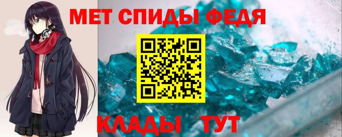 Amphetamine VHQ  Вход с VPN  АМФЕТАМИН  Ипатово  Amphetamine 
