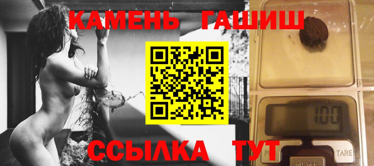 ГАШ AMNESIA HAZE  Гашиш VHQ  Ипатово  Вход с VPN 