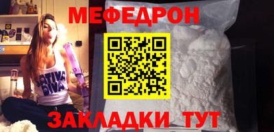 тгк Коммунар
