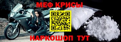 спайс Комсомольск-на-Амуре