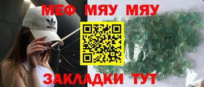 спайс Комсомольск-на-Амуре