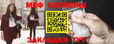 спайс Комсомольск-на-Амуре