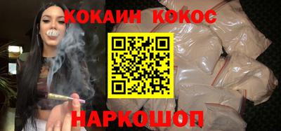 спайс Комсомольск-на-Амуре