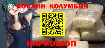тгк Коммунар