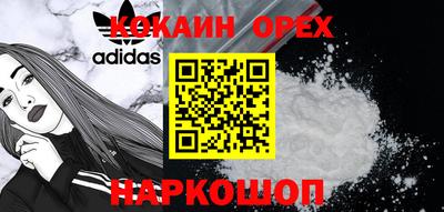 спайс Комсомольск-на-Амуре