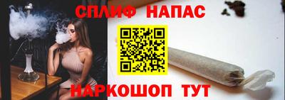 спайс Комсомольск-на-Амуре