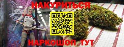 спайс Комсомольск-на-Амуре