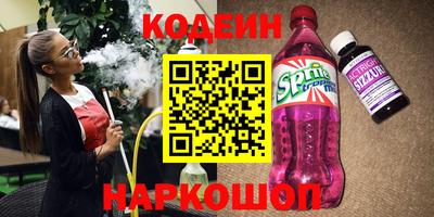 тгк Коммунар