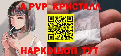 спайс Комсомольск-на-Амуре