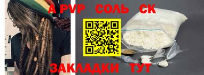 тгк Коммунар