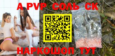 тгк Коммунар