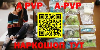 тгк Коммунар
