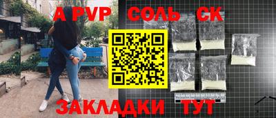 тгк Коммунар