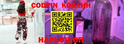 спайс Комсомольск-на-Амуре