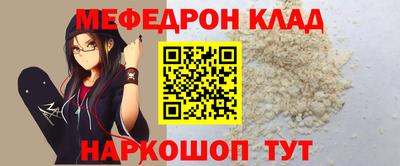 спайс Комсомольск-на-Амуре