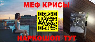 спайс Комсомольск-на-Амуре