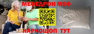 спайс Комсомольск-на-Амуре