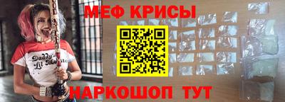 спайс Комсомольск-на-Амуре