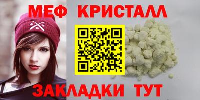 тгк Коммунар