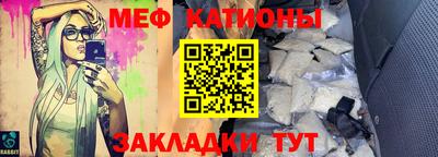 спайс Комсомольск-на-Амуре
