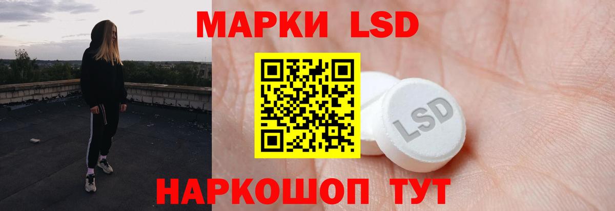 Лсд 25 экстази ecstasy  Лсд 25 экстази кислота  Вход с VPN  ЛСД экстази  Ипатово 
