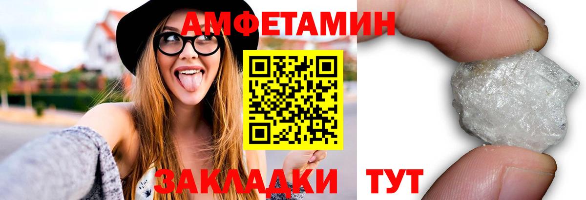 МЕТАМФЕТАМИН мет Ипатово