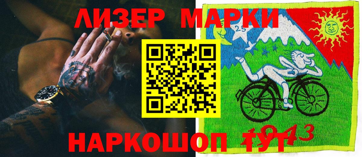 Ипатово  Марки NBOMe 1,5мг  сколько стоит  Вход с VPN  Марки NBOMe 1,5мг 