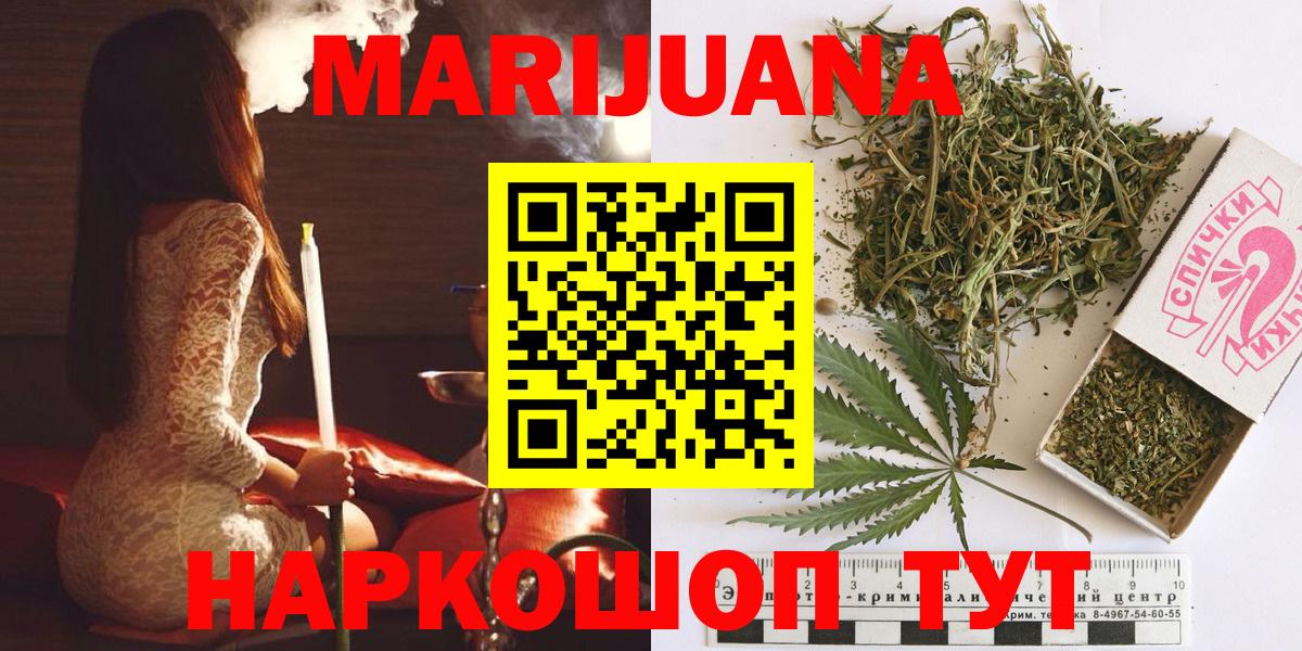 МАРИХУАНА индика Ипатово